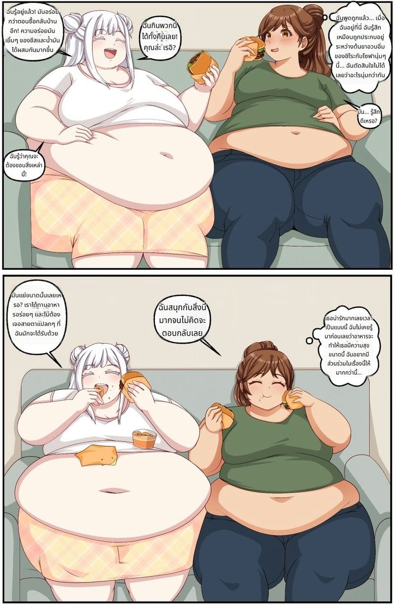 ขาดเรียนเยอะไป